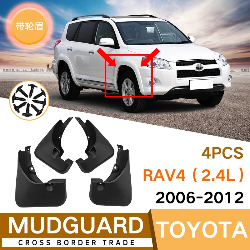 

For Toyota RAV4 2.4L 2006-2012 black car mudguard Reduce dust Resist tire dirt car accessories tools