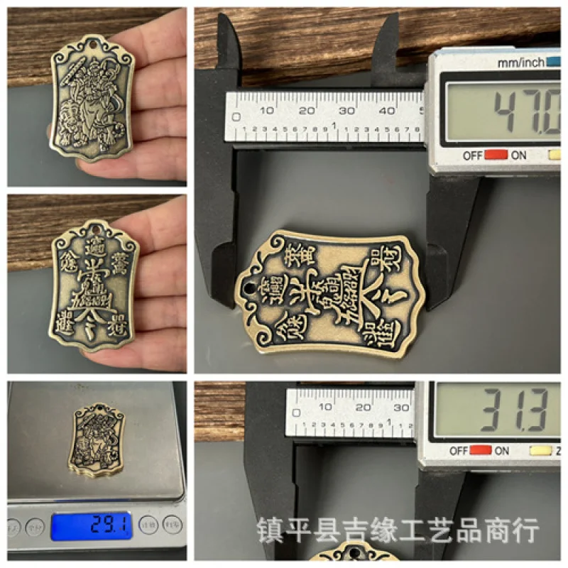 Brass Mountain Ghost Flower Cinnabar Car Decoration Copper Plate Bagua Hanging Keychain