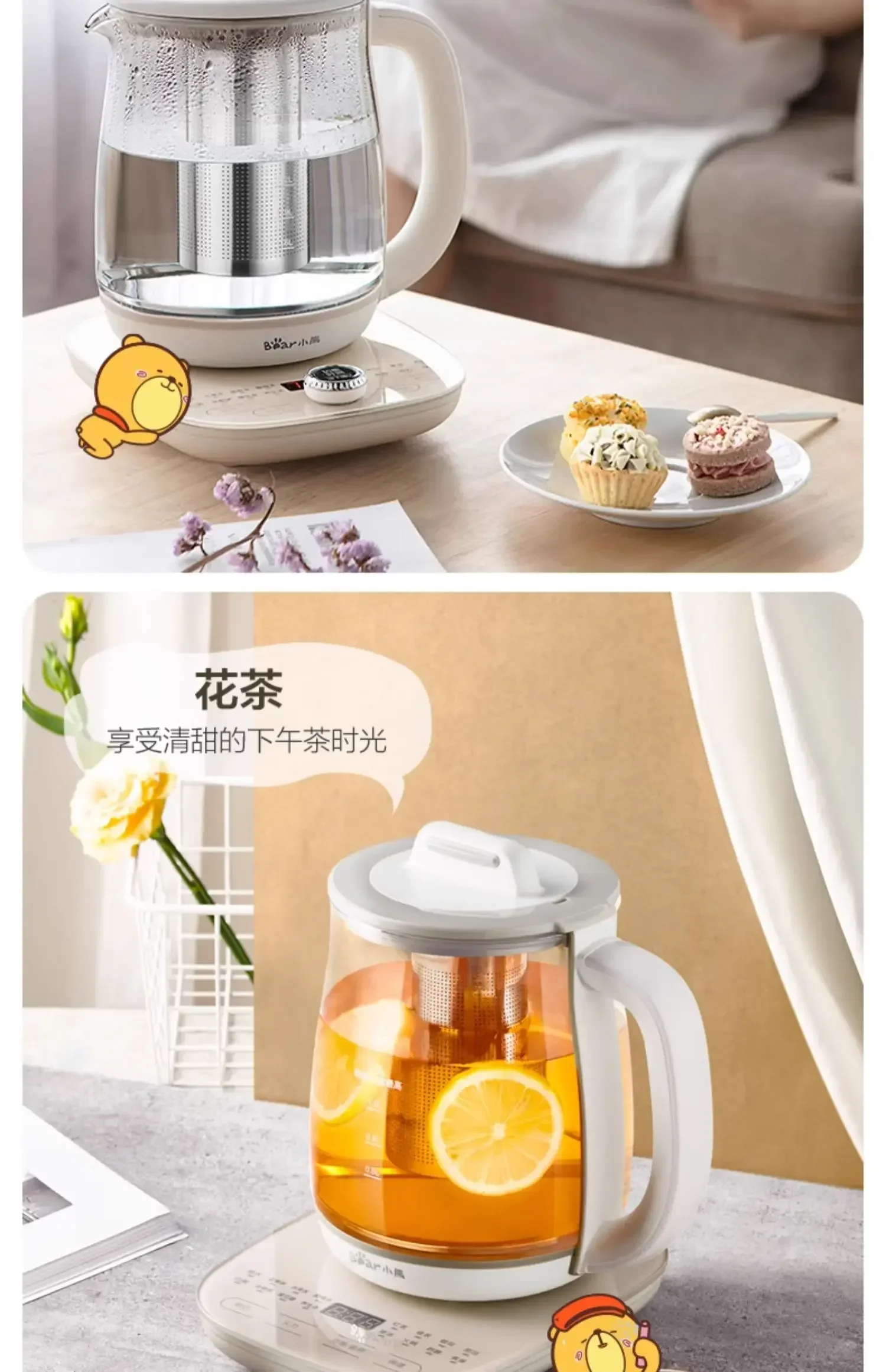 220V Automatic Herbal Medicine Pot, Thickened Glass Kettle for Home and Office, Multi-functional Brewing and Boiling