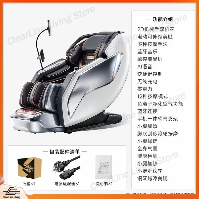 for Massage Chair Household Full Body Automatic Voice Intelligent Multi Function Space Capsule Foreign Trade Export