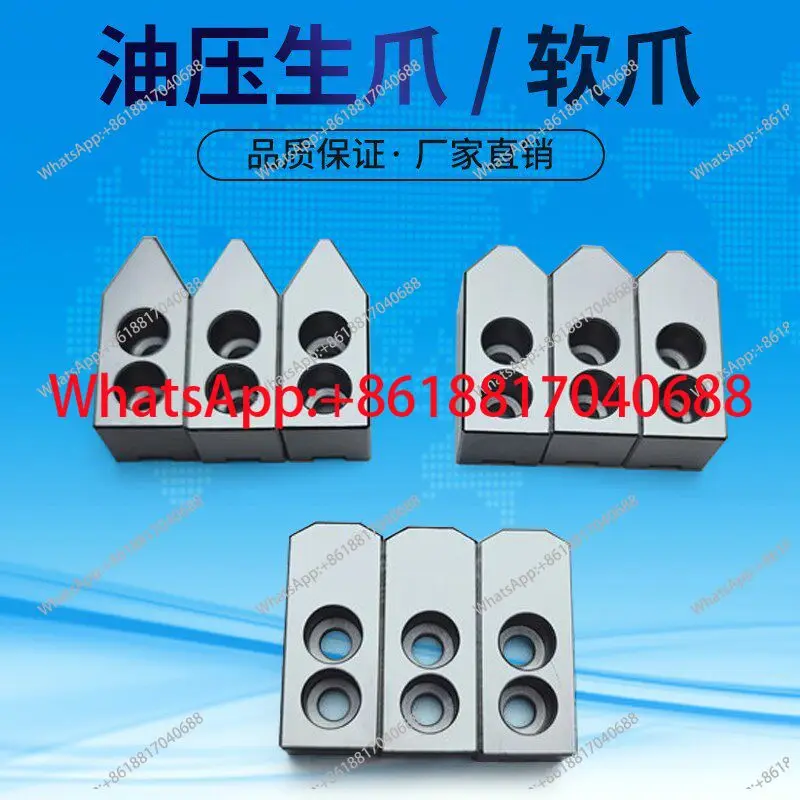 

1PCS hydraulic soft raw claws 5 6 8 10 12 inches, heightened thick aluminum claws