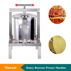 Manual Operation Beeswax Honey Presser Machine Stainless Steel Fruit Press Juicer Machine Honey Processing Press Machine