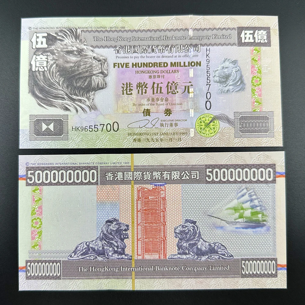 

10pcs Queen of England Fluorescent Portrait 500 Million Dollars HongKong Lion Head Victorian Sailing Ship Paper Banknotes