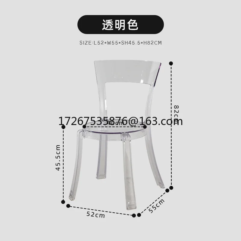 Plastic transparent acrylic household back chair restaurant Nordic modern simple thickened dining chair does not take up space