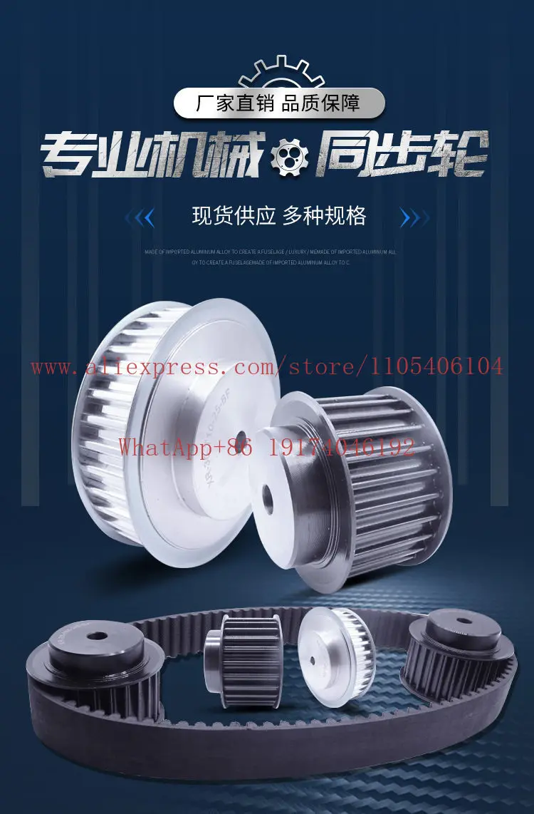No. 45 steel, synchronous pulley 8M 20-tooth BF groove width 27/32 step synchronous pulley finishing