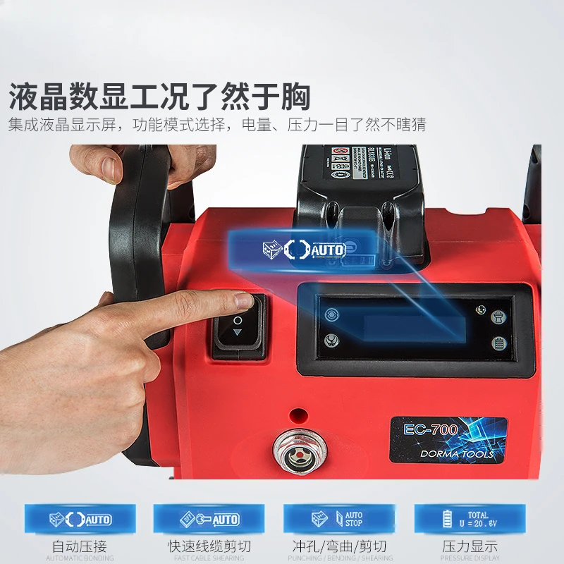 Portable intelligent high-end rechargeable hydraulic electric pump EC-700 small ultra-high pressure oil pump 18V lithium battery