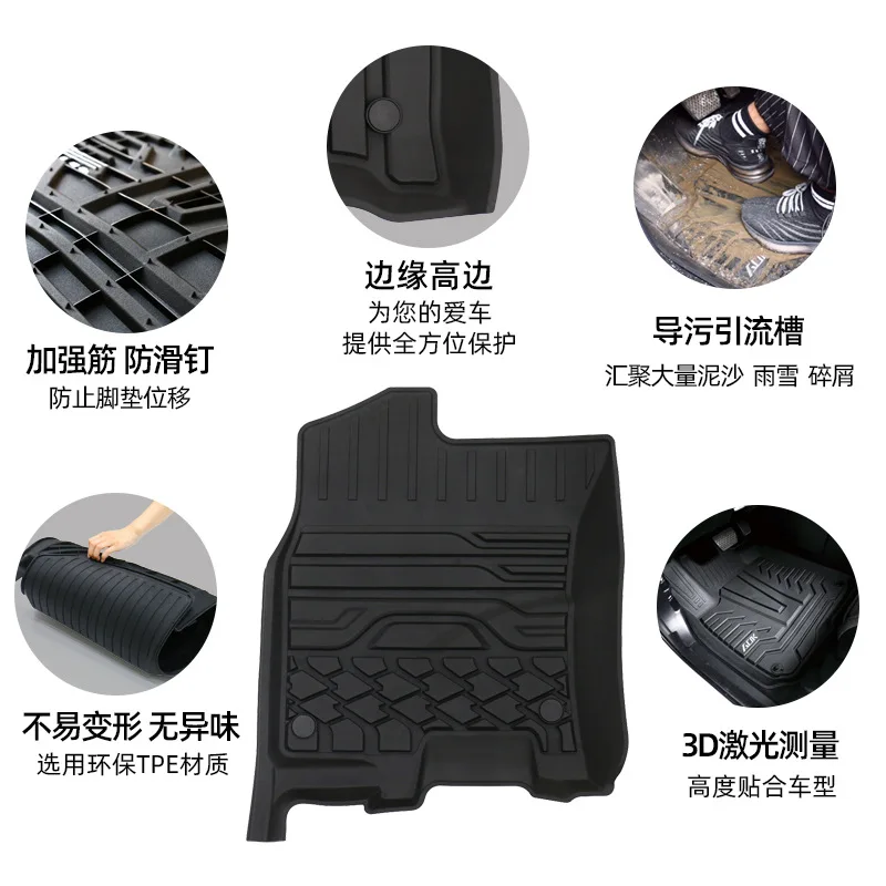 Floor Mats TPE Surround The Floor Mats Car Anti Dirt Carpet Floor Mats