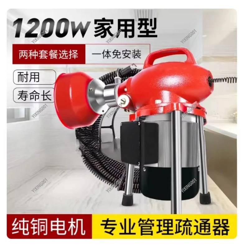 80 Electric Pipe Dredger - Toilet & Sewer Unclogging Tool, Practical Home Plumbing Cleaning Device