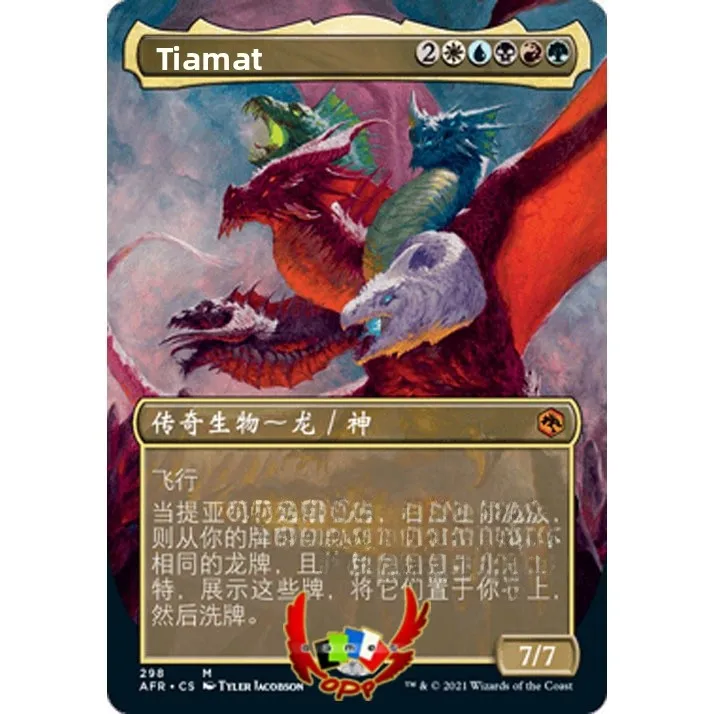 

MTG Forgotten Realms R Artifacts Tiamat Китайский/Engli NM Language Engli Карточная игра Настольная игра