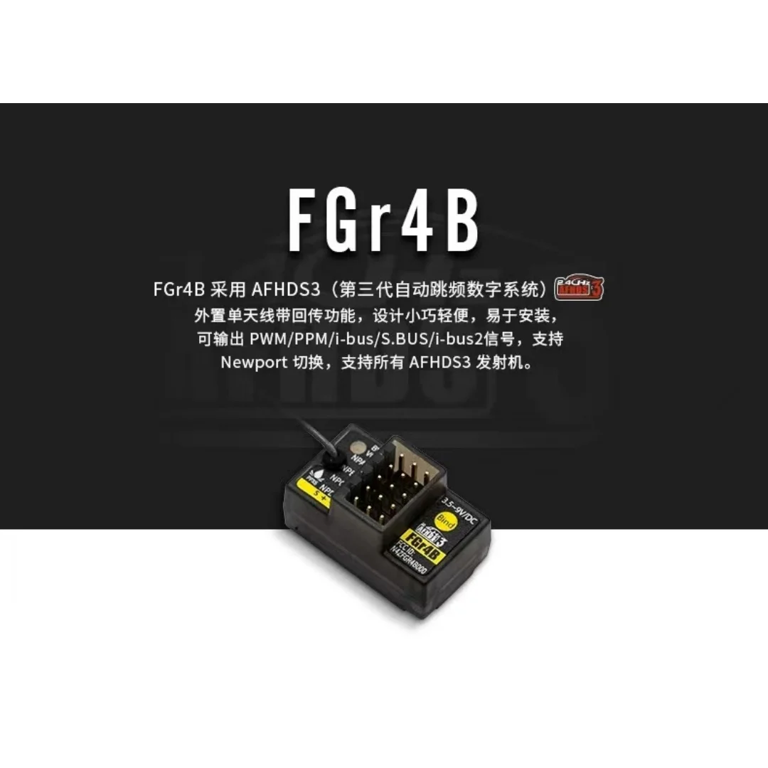 

FLYSKY NB4 Mini 4-channel Receiver FGR4B Enhanced Type