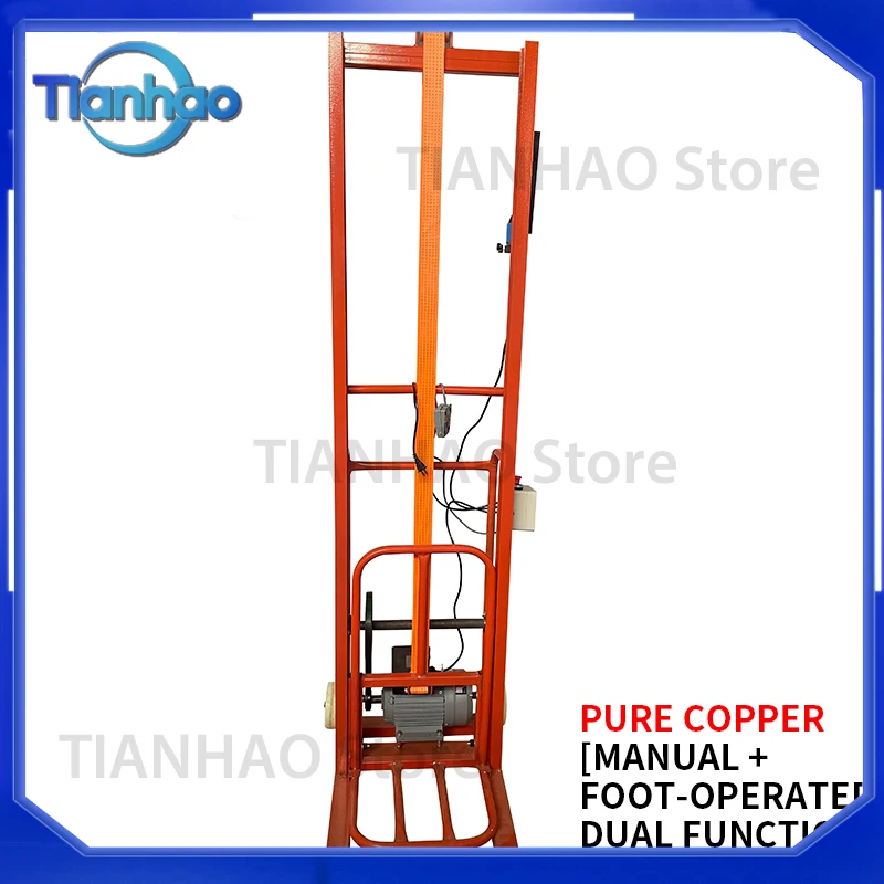 Automatic Shoulder-Mounted Bagging Machine with Electric Lift System Foot Pedal Control Auto-Stop and Continuous Operation