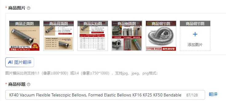 KF40 Vacuum Flexible Telescopic Bellows, Formed Elastic Bellows KF16 KF25 KF50 Bendable