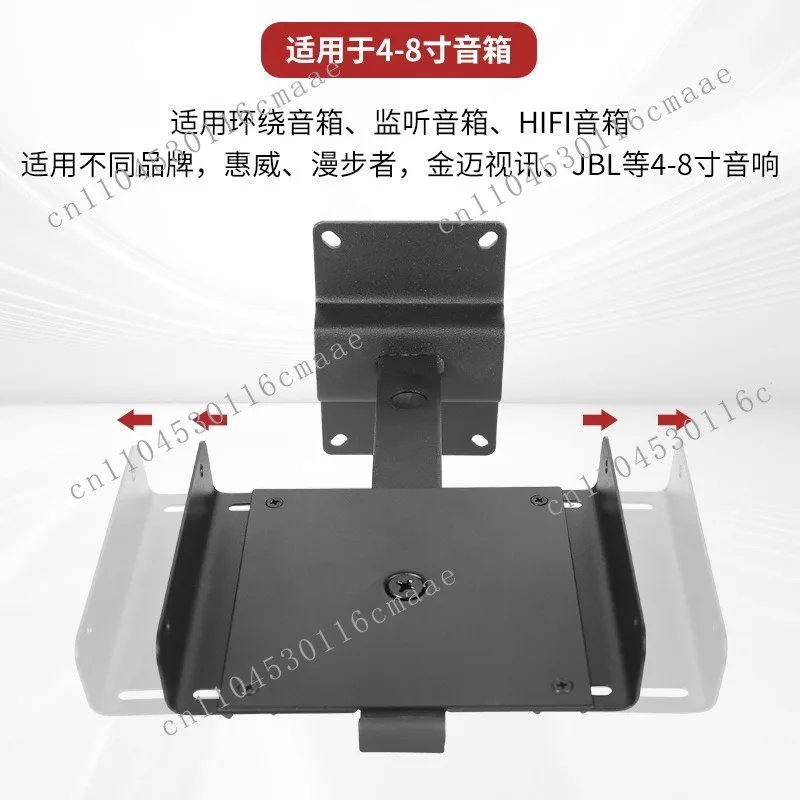 Speaker wall mount bracket Speaker surround sound wall shelf Bookshelf Speaker hanger No punching