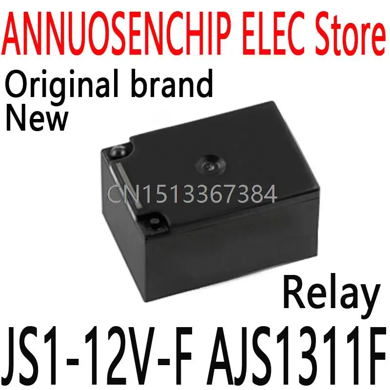 New and Original Relay DC12V 10A 5PIN JS1-12V-F AJS1311F 