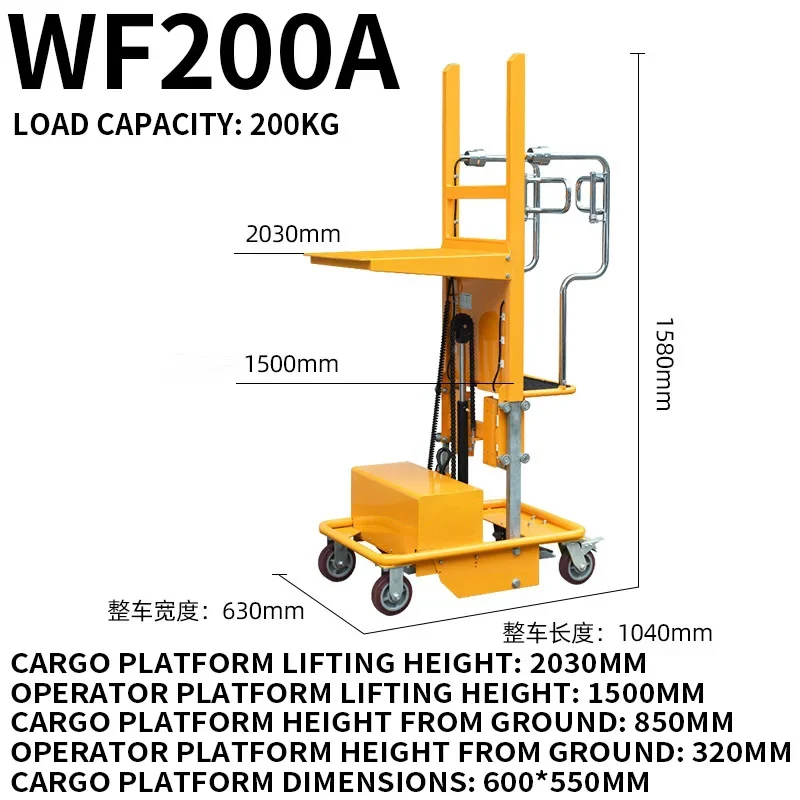 Electric High-Reach Order Picking Truck, Order Picker, 60Ah Lift, Light-Duty Mobile Platform Loading and Unloading V(Customized)