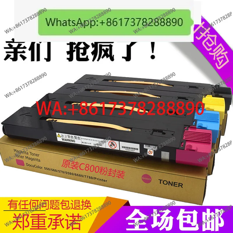 Original  Xerox DCC700 7780 7785 550 560 J75 black colored toner, compact cartridge
