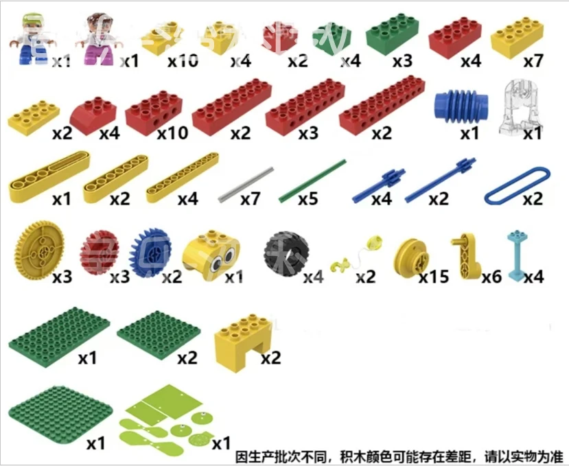 Kindergarten artificial intelligence large particle swipe RFIC sensor kit