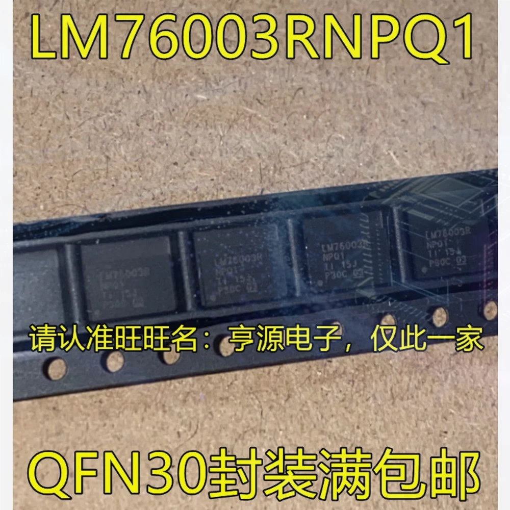 1-100PCS ADN8834ACPZ ADN8834ACPZ-R7 ADN8834 LM76003RNP LM76003RNPQ1 MB91F467DB MB91F467 CH552 CH552G