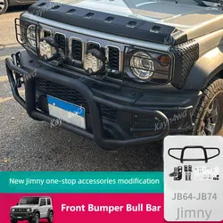 Off Road 4x4 Modification Accessories Steel Front Bumper Bull Bar Guard Protect For 2019+ SUZUKI Jimny JB64 JB74 Auto Parts