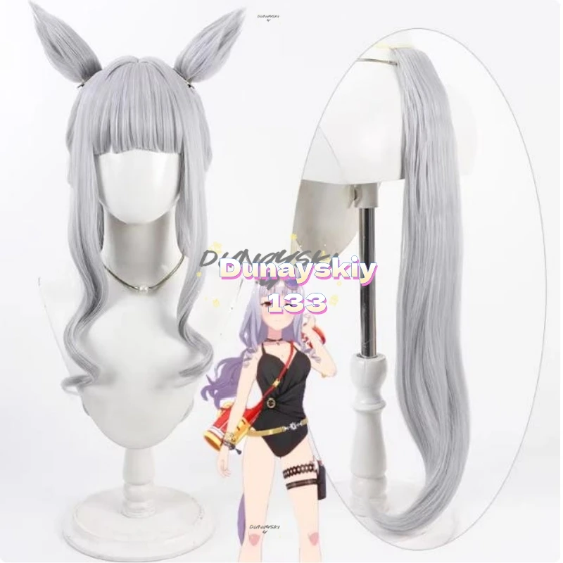 4 أنماط الشعر الأبيض الذهب السفينة شعر مستعار تأثيري أوما موسومي جميلة ديربي لعبة GolShi Gōrudo Shippu حفلة الهالوماس