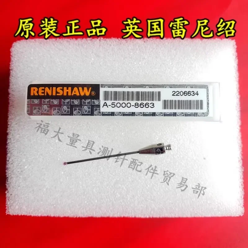 Original Lei Nishao A-5000-8663 PS51R three-coordinate probe 1.0 gem× 27.5 long M2 thread.