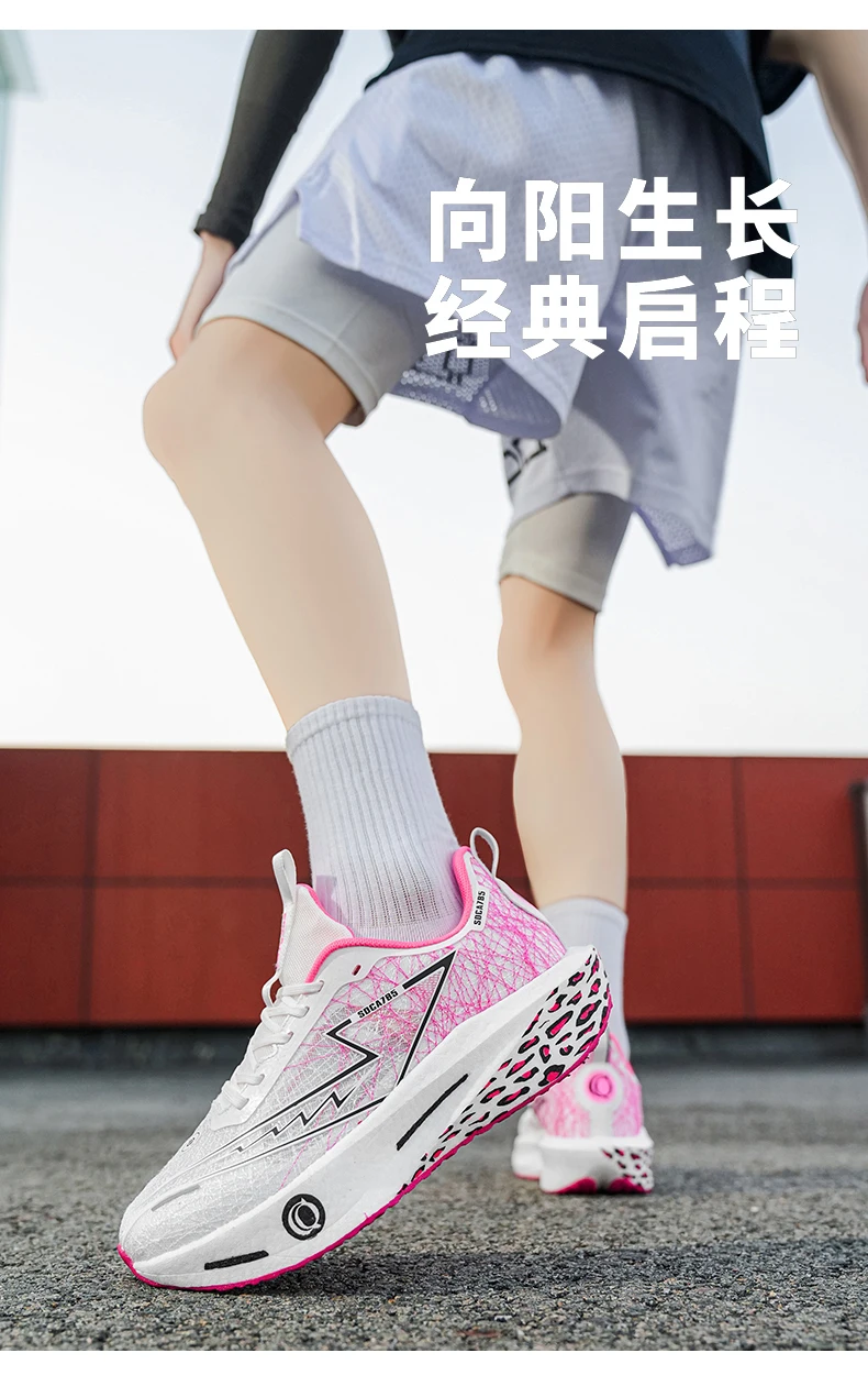 Herren-Laufschuhe mit Carbonplatte für Marathon, Spezial-Sportschuhe, Atmungsaktiv, Leichtgewichtig, Bequeme Damen-Sneaker für Athleten – Detail 24