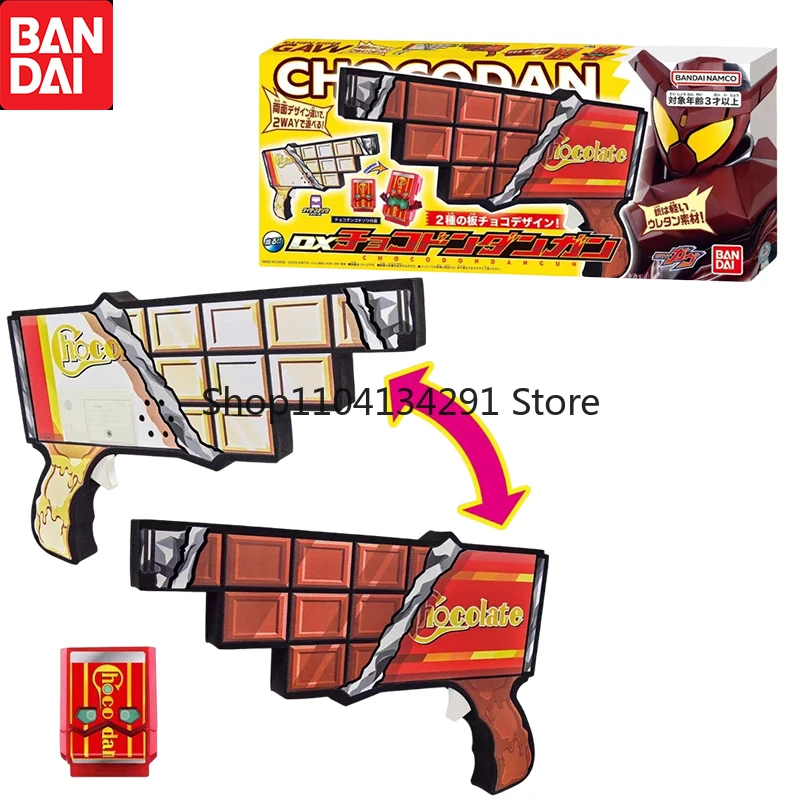 

Bandai Original KAMEN RIDER GAVV Anime Figure CHOCODANGUN Toys for Boys Girls Kids Children Birthday Gifts