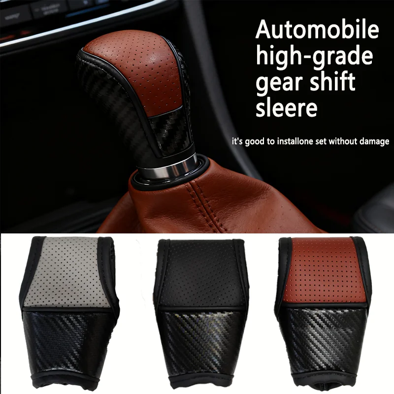 Automobile parts cover leather Carbon fiber car supplies Dust proof and dirt proof  Gear shift knob cover  car winter accessorie