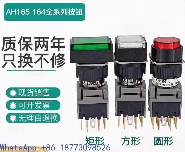 AH164-LW11 white 24vdc-10 pieces