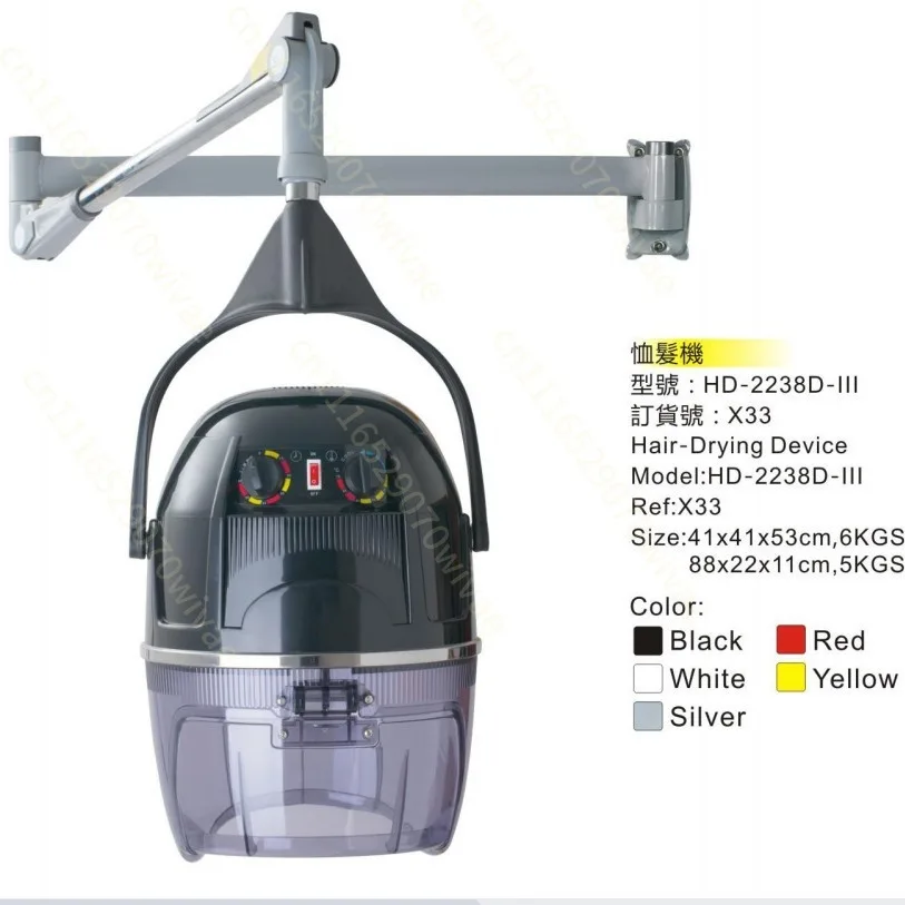 Boom type hair dryer Hair salon Hair dye and perm machine Computer version 360 ° rotary heater