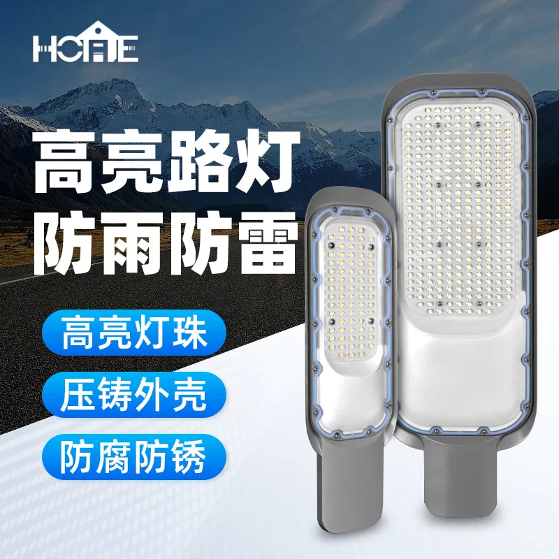 

50/100/150W LED Street Lights AC85-265V High quality Outdoor Garden Road Floodlight Spotlight Waterproof White Reflector Lamps