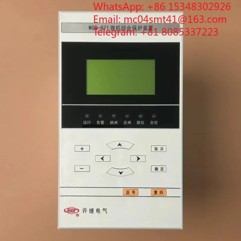 WGB-871 WGB-872 WGB-876 WGB-877 WGB-878A Microcomputer Integrated Protection Relay Motor Transformer Voltage Monitoring Protect