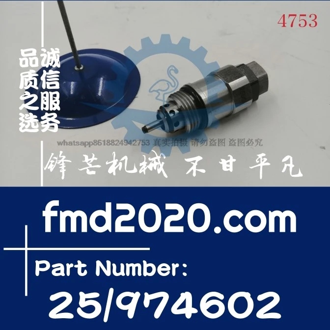 

Excavator accessories relief valve 25974602, 25-974602, 25/974602