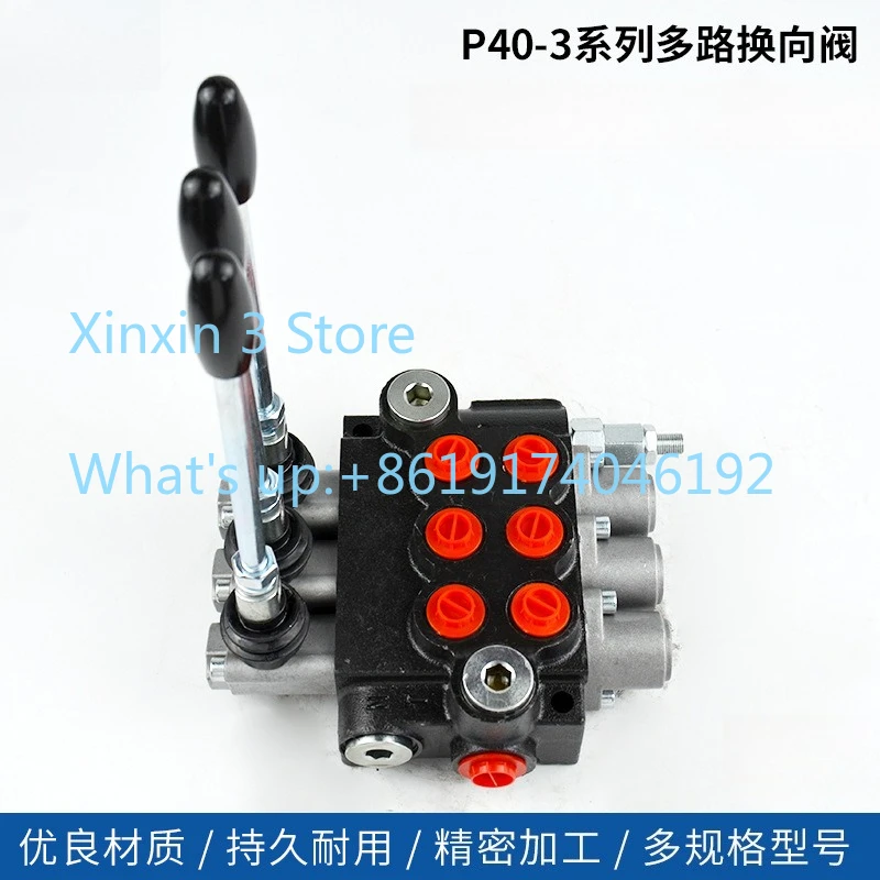 P40-3 Integrated Multi-way Valve, Hydraulic Multi-way Directional Valve