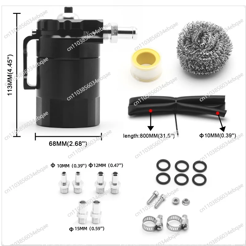 For Car Modification Parts, Oil Breathable Pot with Air Filter Steel Wire Ball Exhaust Gas Recovery Pot 300ML