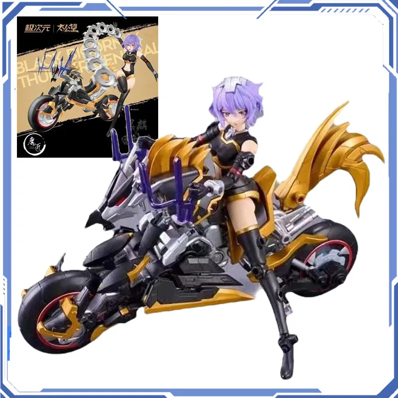 

MS.General Assembly Model TAIKOUBOH JICIYUAN Mecha Black Unicorn X Thor Mobile Suit Frame Arms Girl Anime Action Figure bestGift