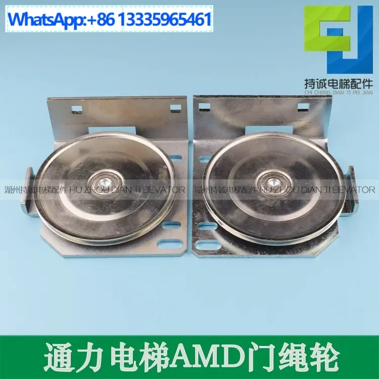 10Pcs Kone Elevator…