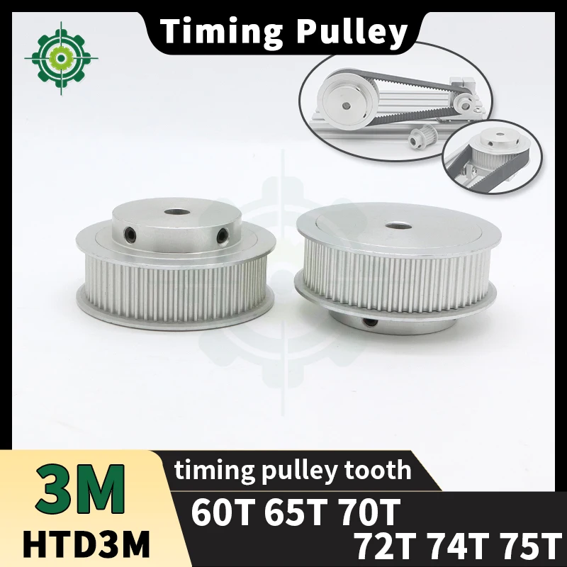 

HTD3M Шкив ГРМ 60T 65T 70T 72T 74T 75T 3M Синхронные колеса 60 зубов 65 зубов 70 зубьев 72 зубьев 74 зубьев 75 зубьев HTD 3M Шкивы