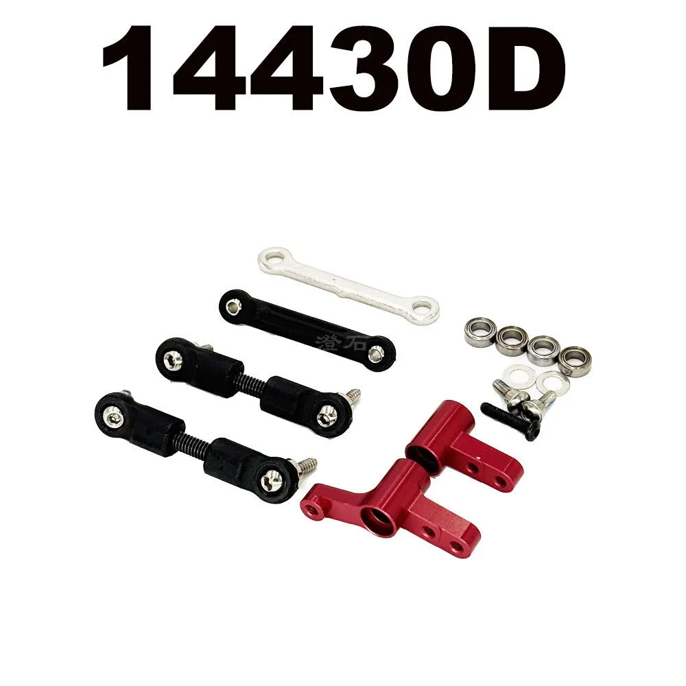 MJX RC Hyper Go 14211 RC auto-onderdelen voor gemodificeerde accessoires Auto stuurstang en stuurtransmissiecomponenten