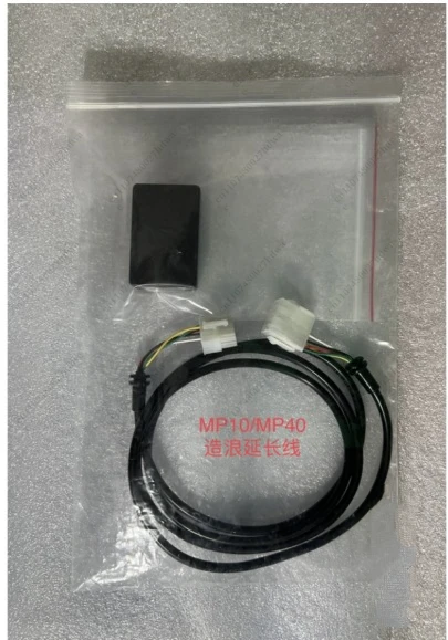 MP40 Wave Extension…