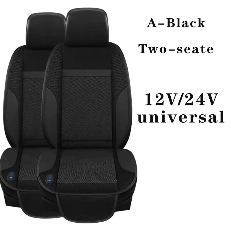 

USB Powered 12V/24V Two-Seater Car Summer Cool Air Seat Cushion With Fast Blowing Ventilation Seat Cooling Refrigerated Seat