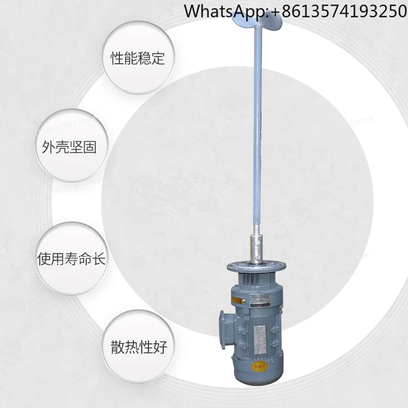 Liquid dosing mixer BLD vertical reducer, sewage treatment mixer, detergent chemical stirring motor