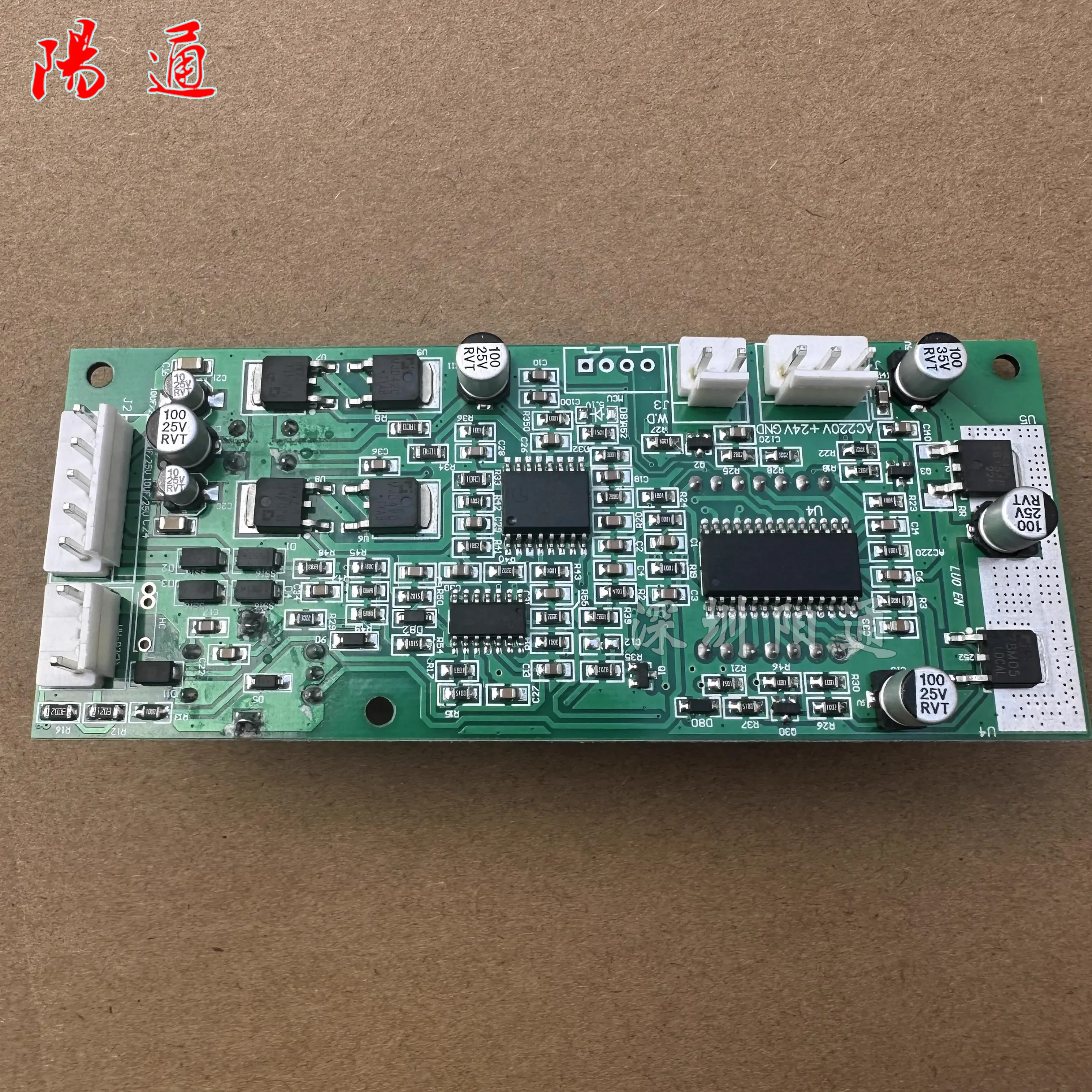 Digital Welding Machine Display Current Brand New Control Board ZX7320 420