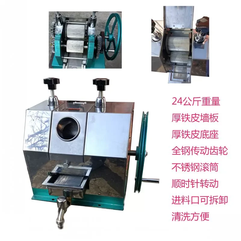 Commercial Sugarcane Juicer LC-SY01 Hand Held Stainless Steel Desktop Sugar Cane Machine, Cane-juice Squeezer, Cane Crusher 1pc