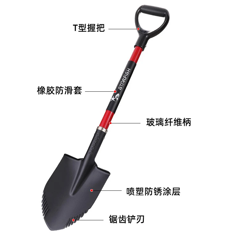 

Vehicle mounted outdoor shovel manganese steel garden shovel