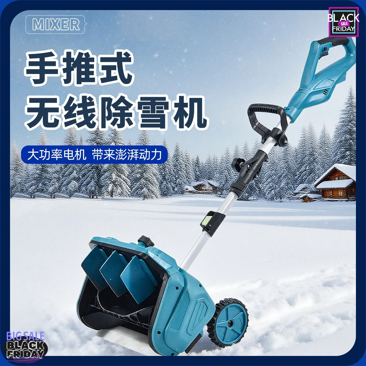 Cordless 16 Inch Snow Blower 40V Battery Hand Push Snow Shovel Portable Lightweight Snow Thrower for Sidewalk Patio