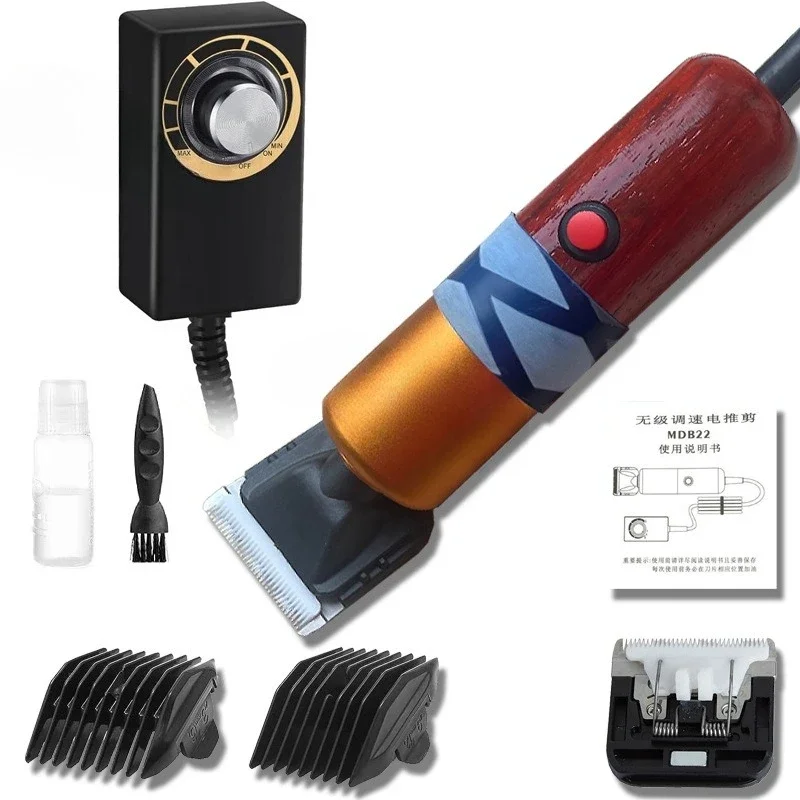 Stepless speed regulation pet electric push shears electric wool shears mahogany electric fader