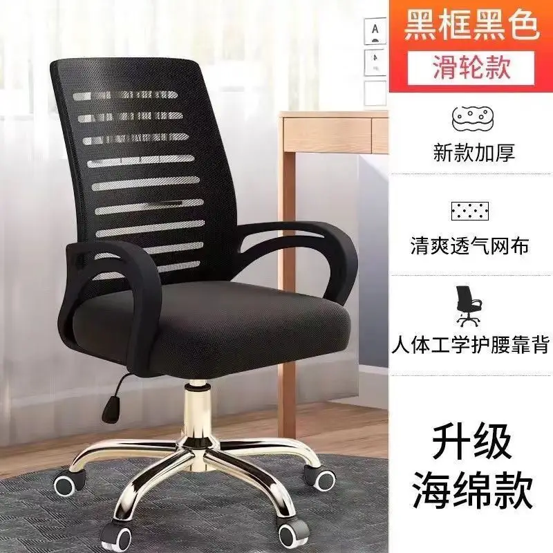 Deluxe Comfortable High Back Office Chair Ergonomic Rolling Swivel Leather Luxurious Designer Executive Bureau Meuble Furniture