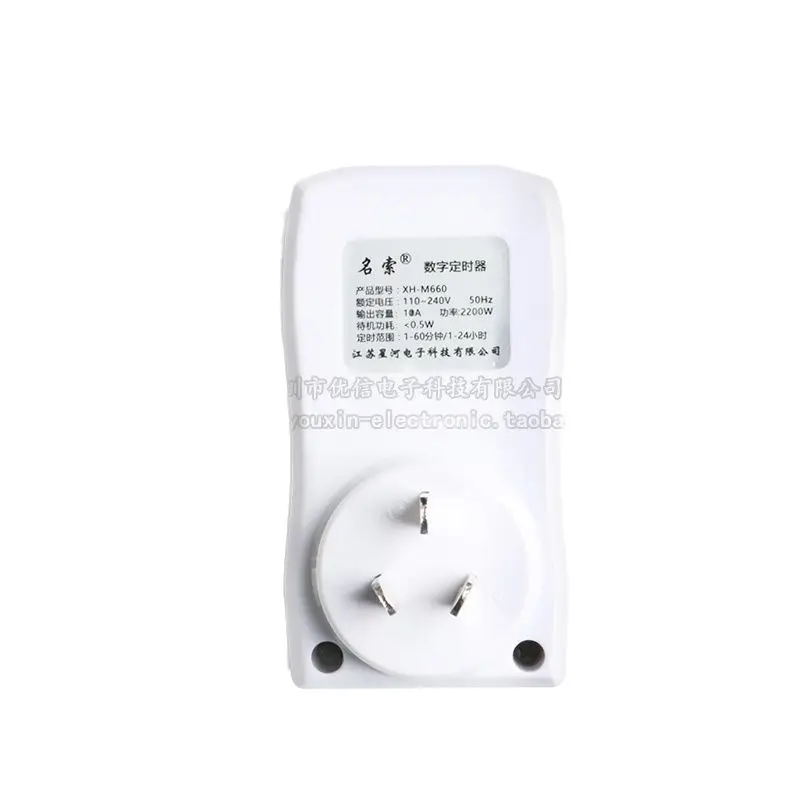 XH-M660 Timer switch socket countdown automatically power off and turn off charging control high-power digital