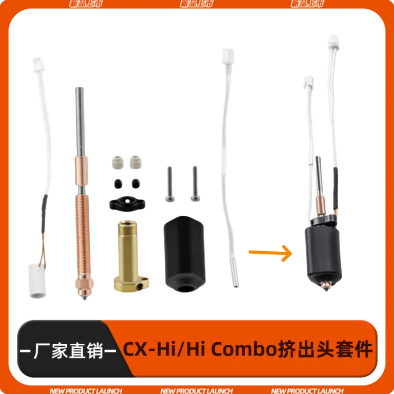 

3D Printer Accessory: Ceramic Extruder Head Hotend Kit with All-in-One Easy-to-Change Nozzle for CX HI/HI Combo